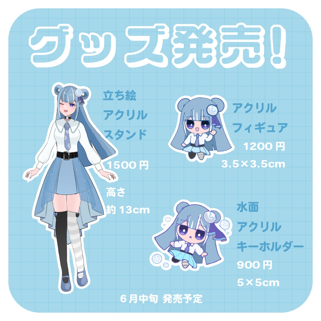 【1周年記念グッズ】クリエイティブ生命体cpd アクスタ・アクリルフィギュア・アクキー