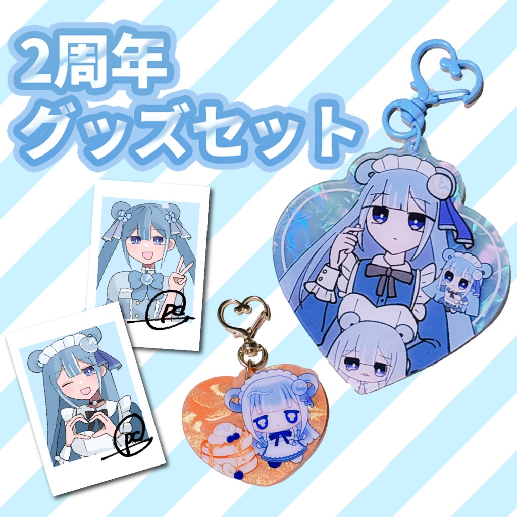 【2周年記念グッズ】クリエイティブ生命体cpd🪼グッズセット