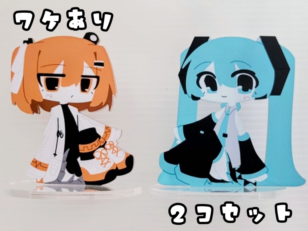 ✨セール中！ 〜4/30まで✨【訳あり】初音ミク&足立レイ フチなしアクスタ