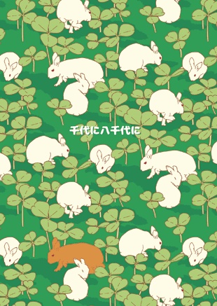 千代に八千代に【あんしんBOOTHパック】