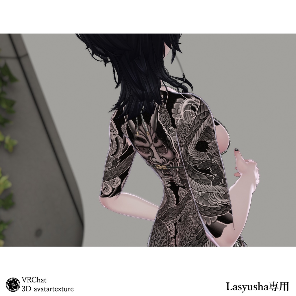 🌸shop開店記念🌸30%OFF🌸10月7日まで!和彫り・般若と蛇/全身【Tatoo texture】