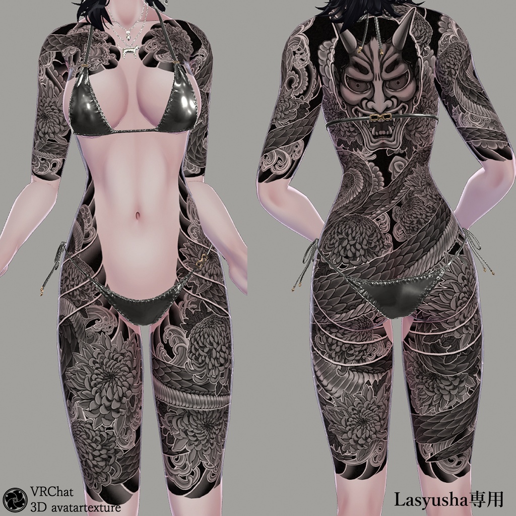 🌸shop開店記念🌸30%OFF🌸10月7日まで!和彫り・般若と蛇/全身【Tatoo texture】