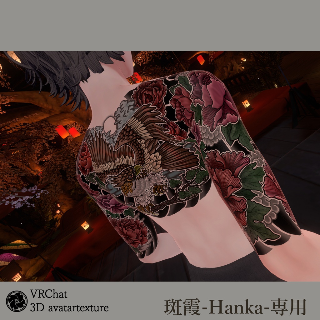 🌸🌸10月17日まで30%OFF🌸🌸🌸和彫り・鷹と牡丹【Tatoo texture】