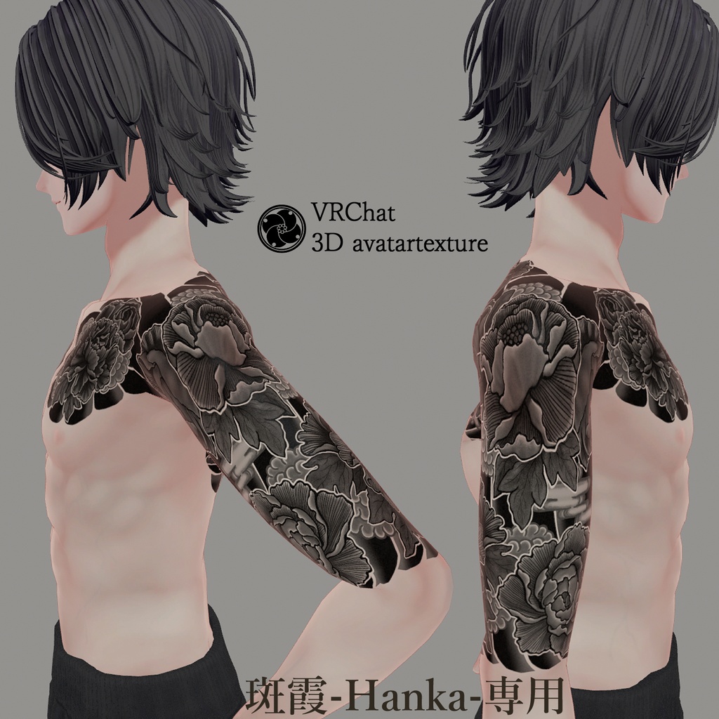 🌸🌸10月17日まで30%OFF🌸🌸🌸和彫り・鷹と牡丹【Tatoo texture】