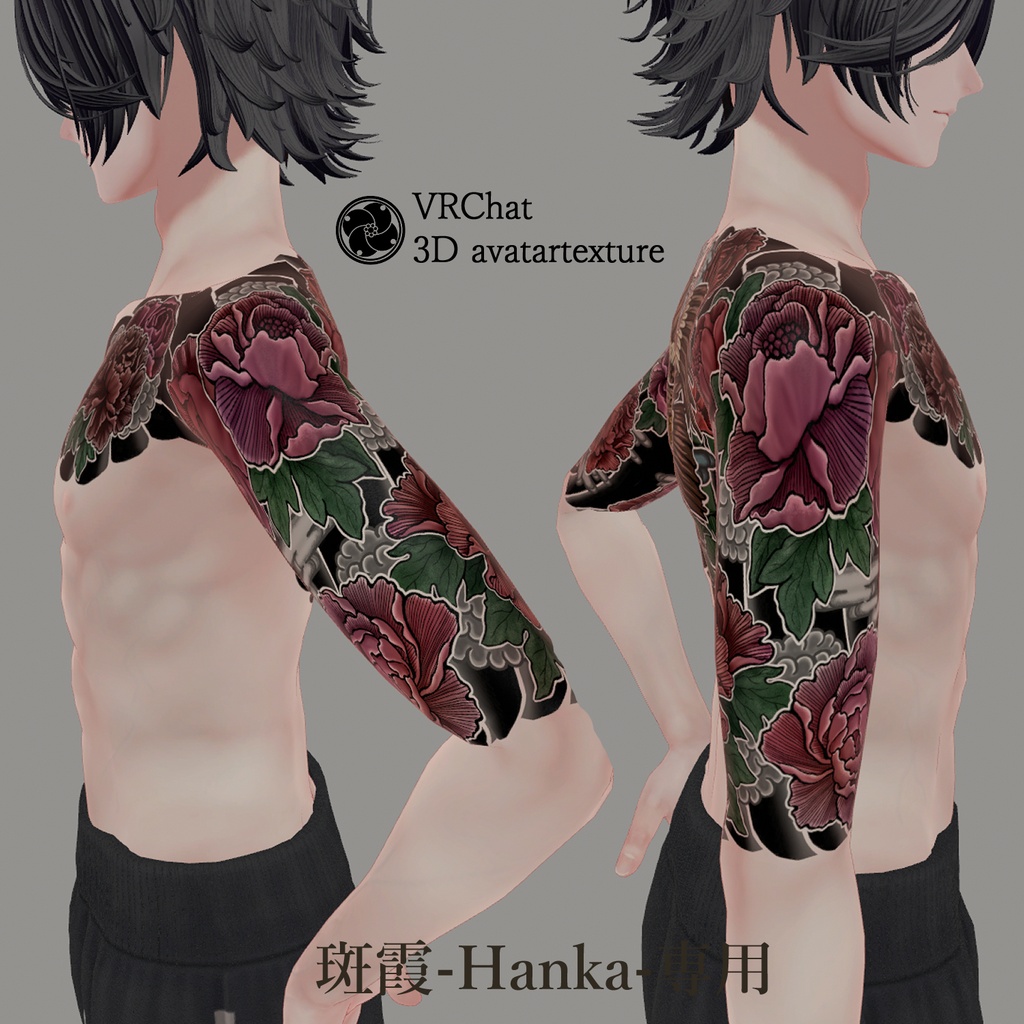 🌸🌸10月17日まで30%OFF🌸🌸🌸和彫り・鷹と牡丹【Tatoo texture】
