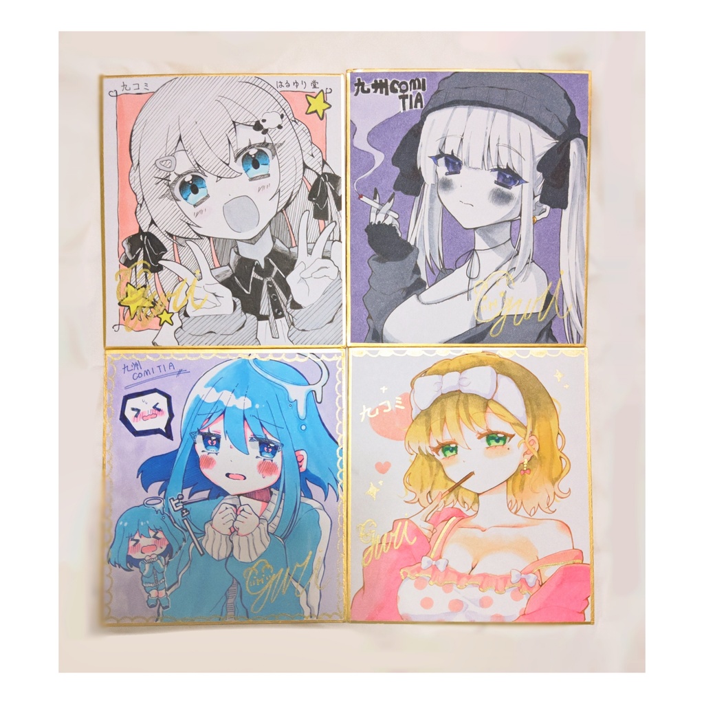 『色紙』ラインナップ②
