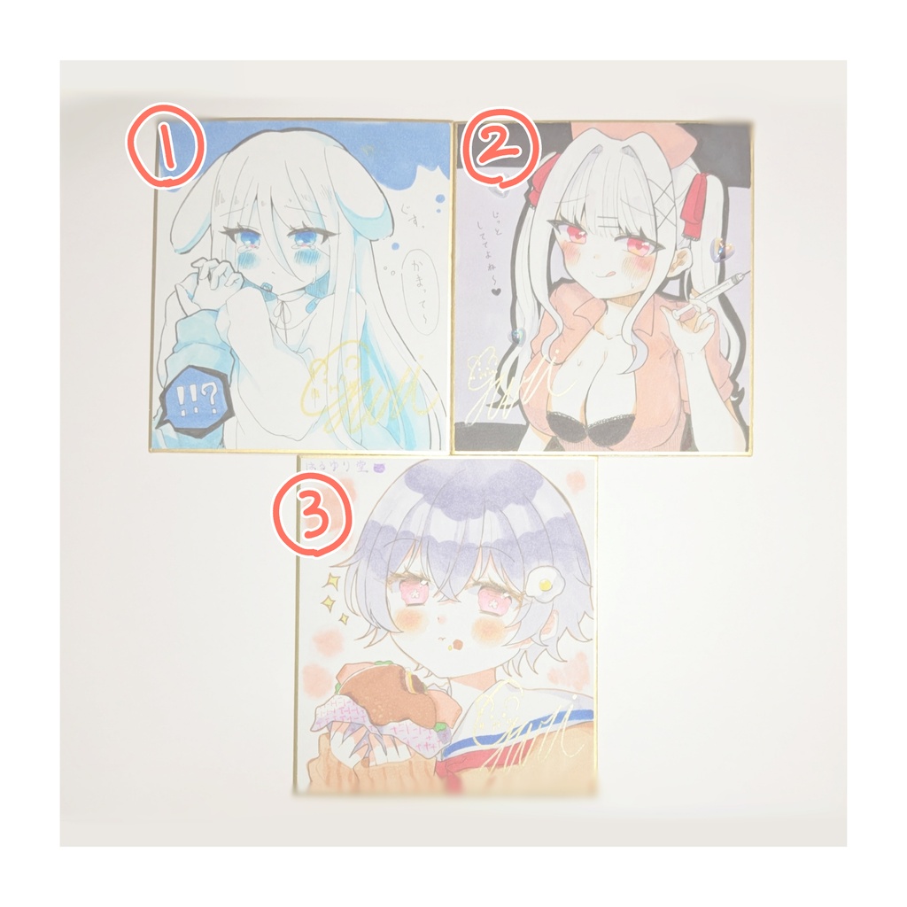 『色紙』ラインナップ①
