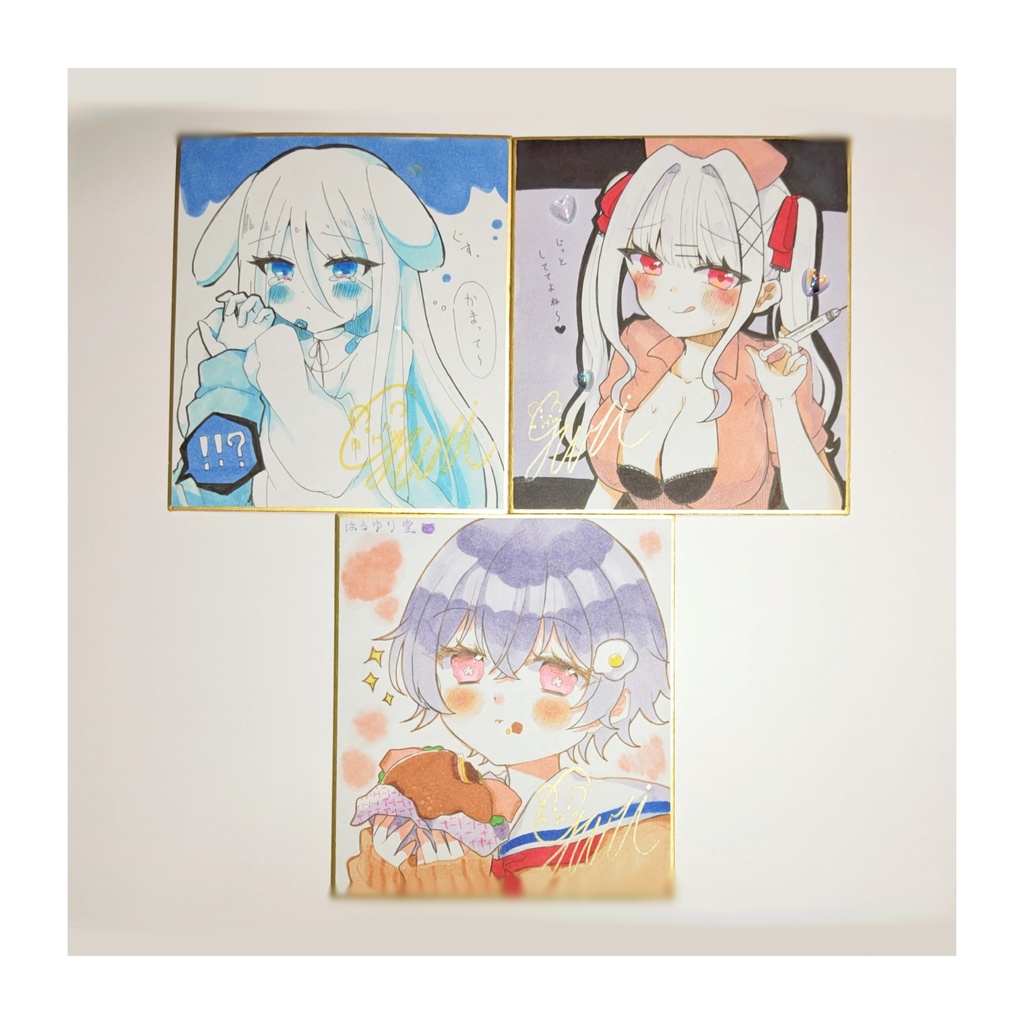 『色紙』ラインナップ①