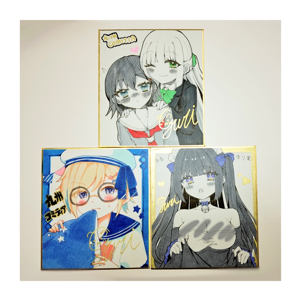 『色紙』作中キャラ