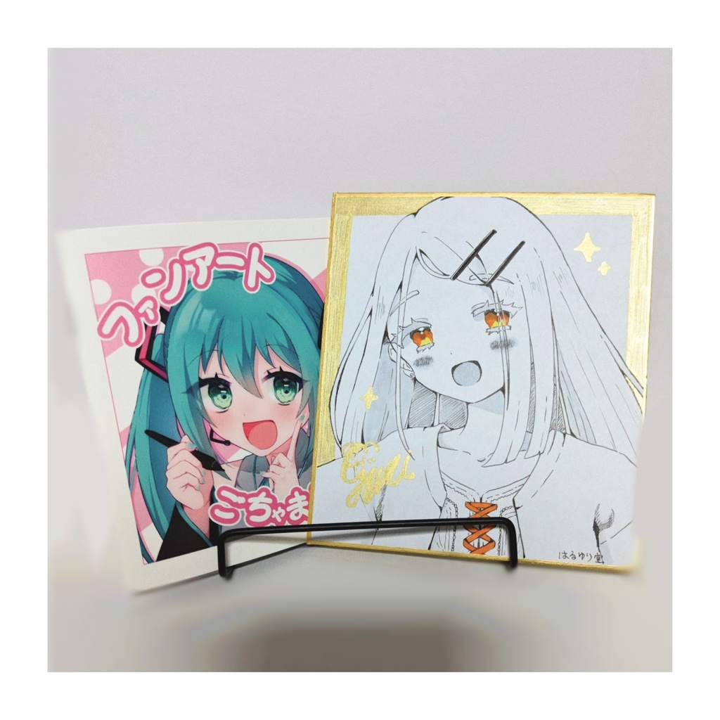 ファンアート集＋色紙セット④