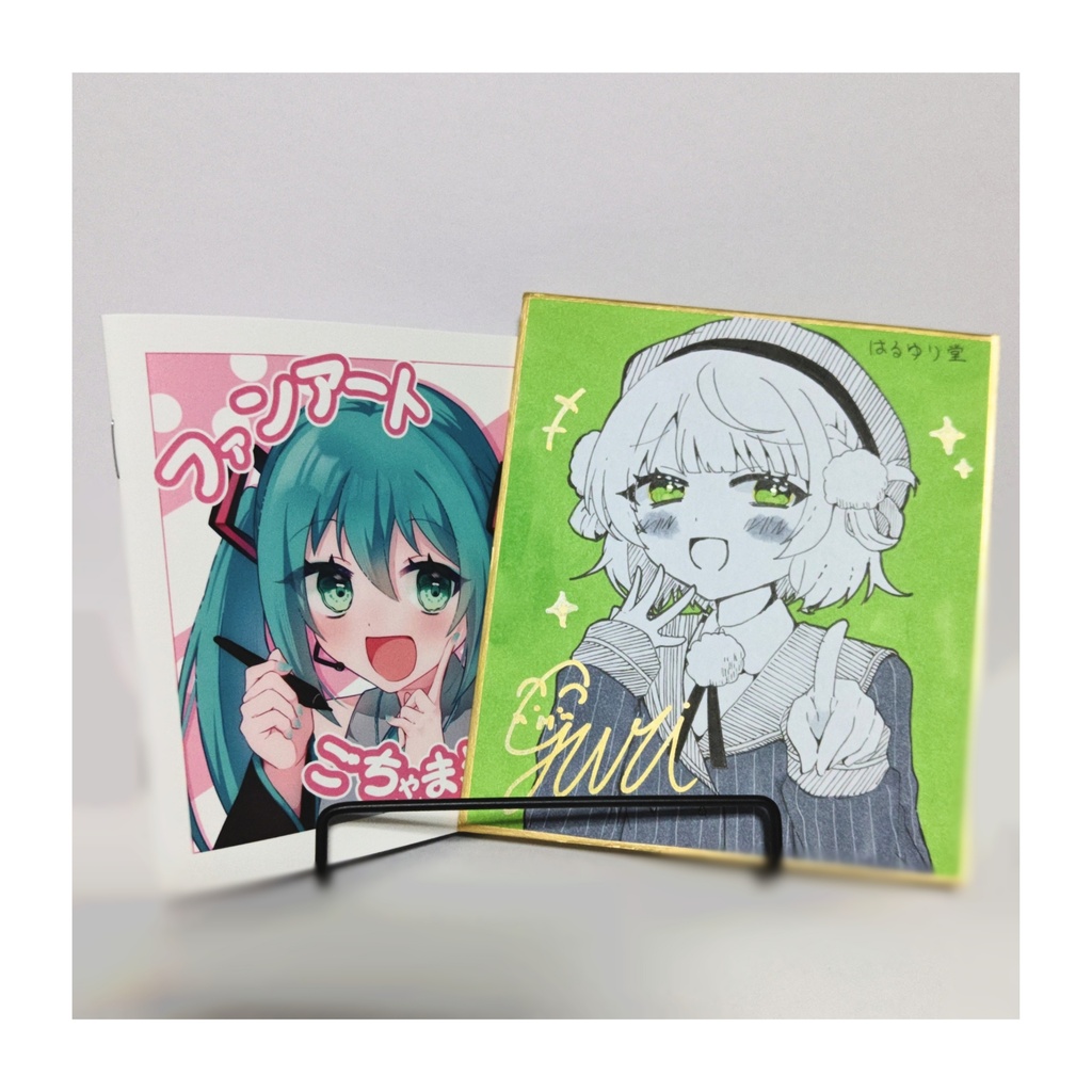 ファンアート集＋色紙セット③
