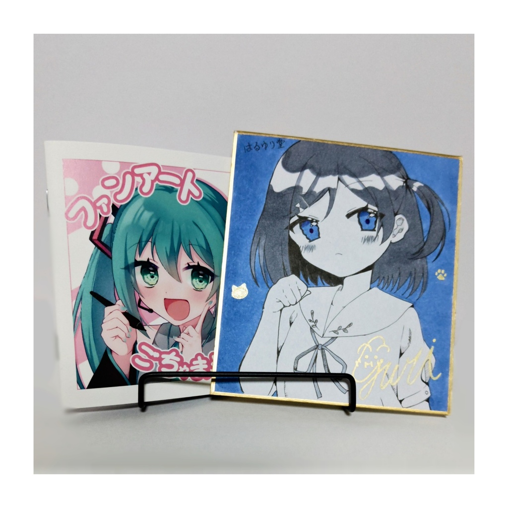 ファンアート集＋色紙セット②