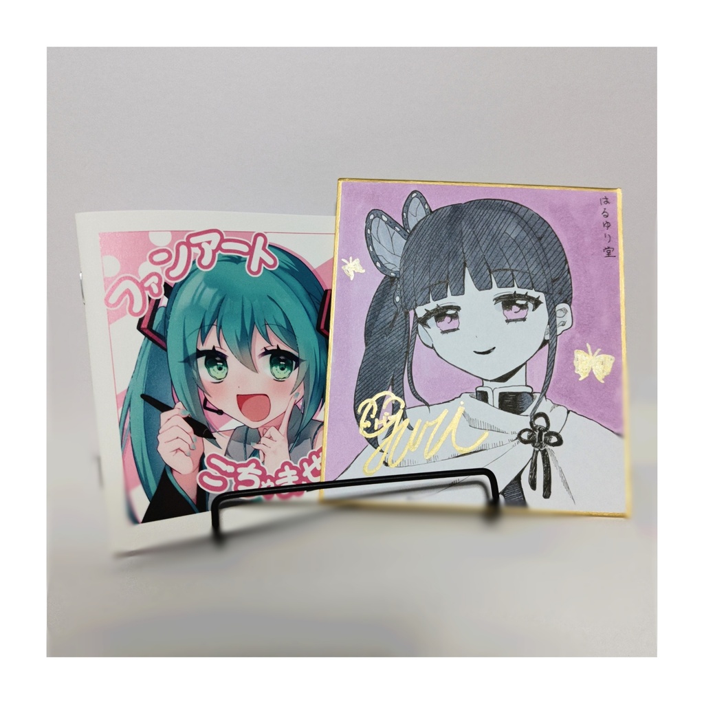ファンアート集＋色紙セット①