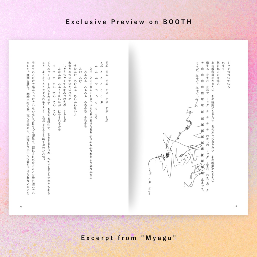 【1st Limited Edition Bonus / Includes Postcard】Poetry Collection "Nekoshiki Nyanical" (Published by Shichigatsudo)