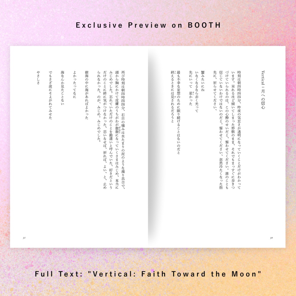 【1st Limited Edition Bonus / Includes Postcard】Poetry Collection "Nekoshiki Nyanical" (Published by Shichigatsudo)