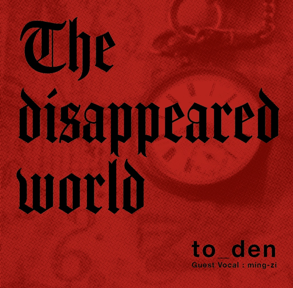 The disappeared world