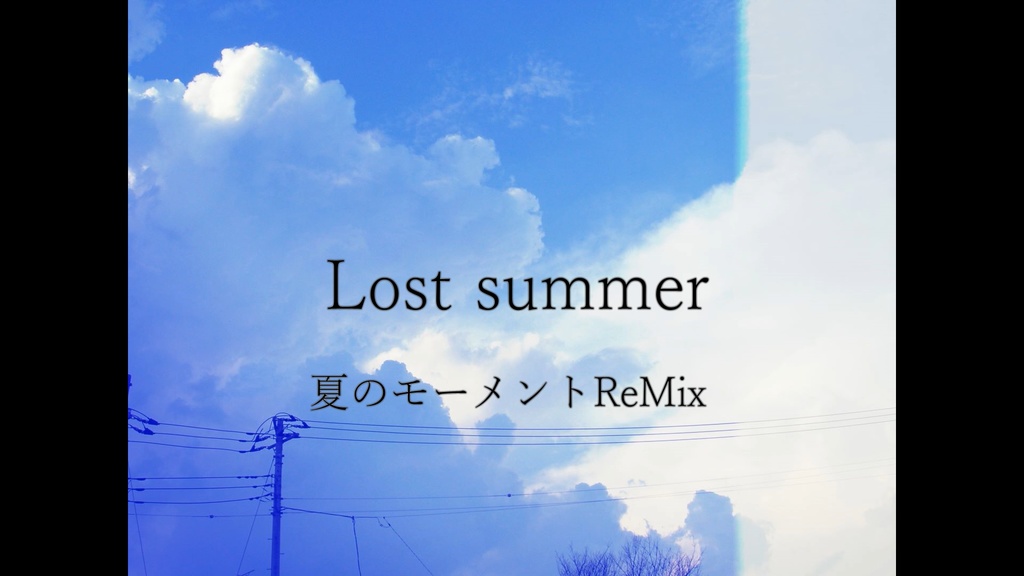 Lost summer  夏のモーメントremix