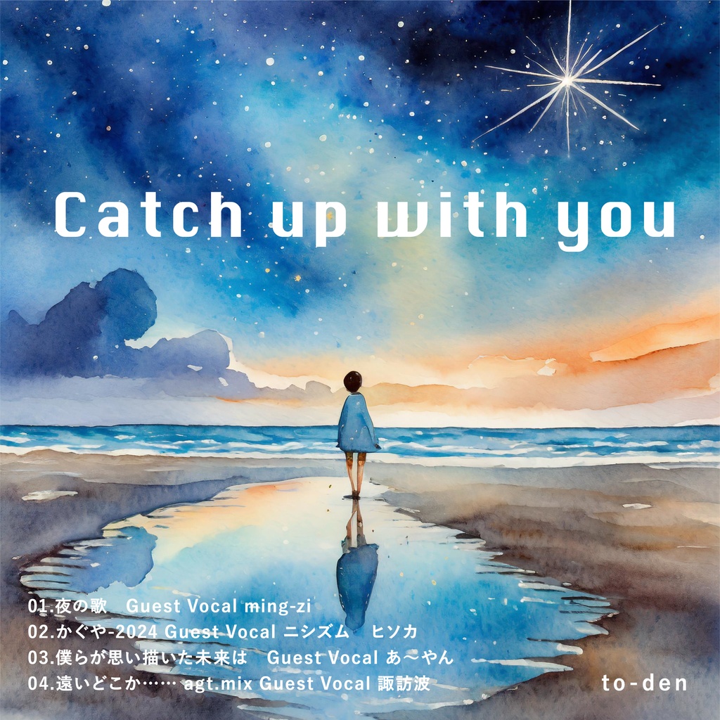 Catch up with you