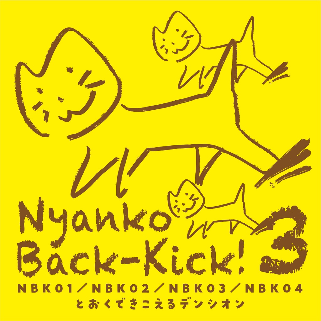 Nyanko Back-Kick 3