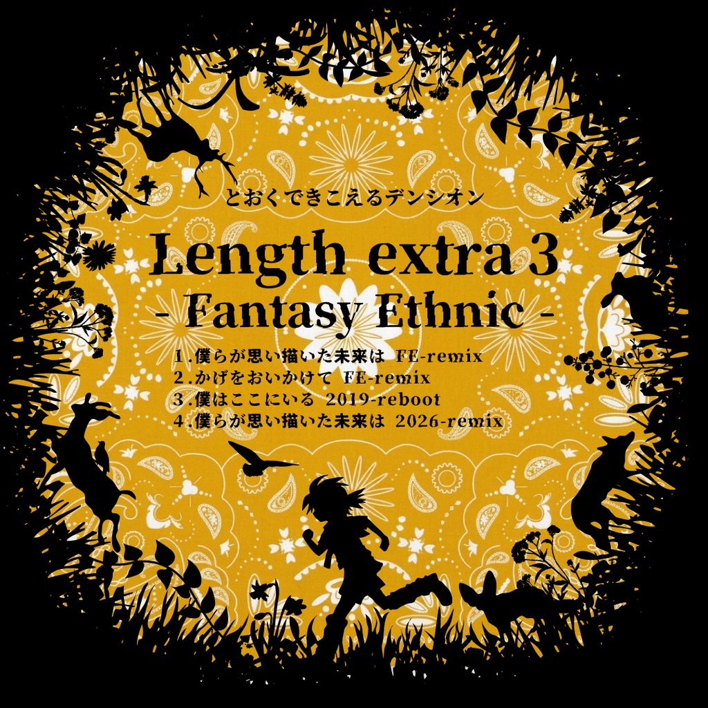 Length extra 3 - Fantasy Ethnic -