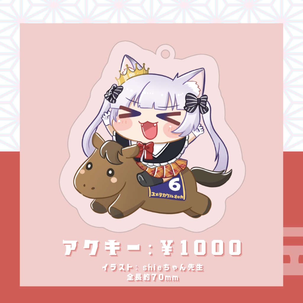 【オロカ】デビュー記念グッズセット【ハーフアニバーサリー】