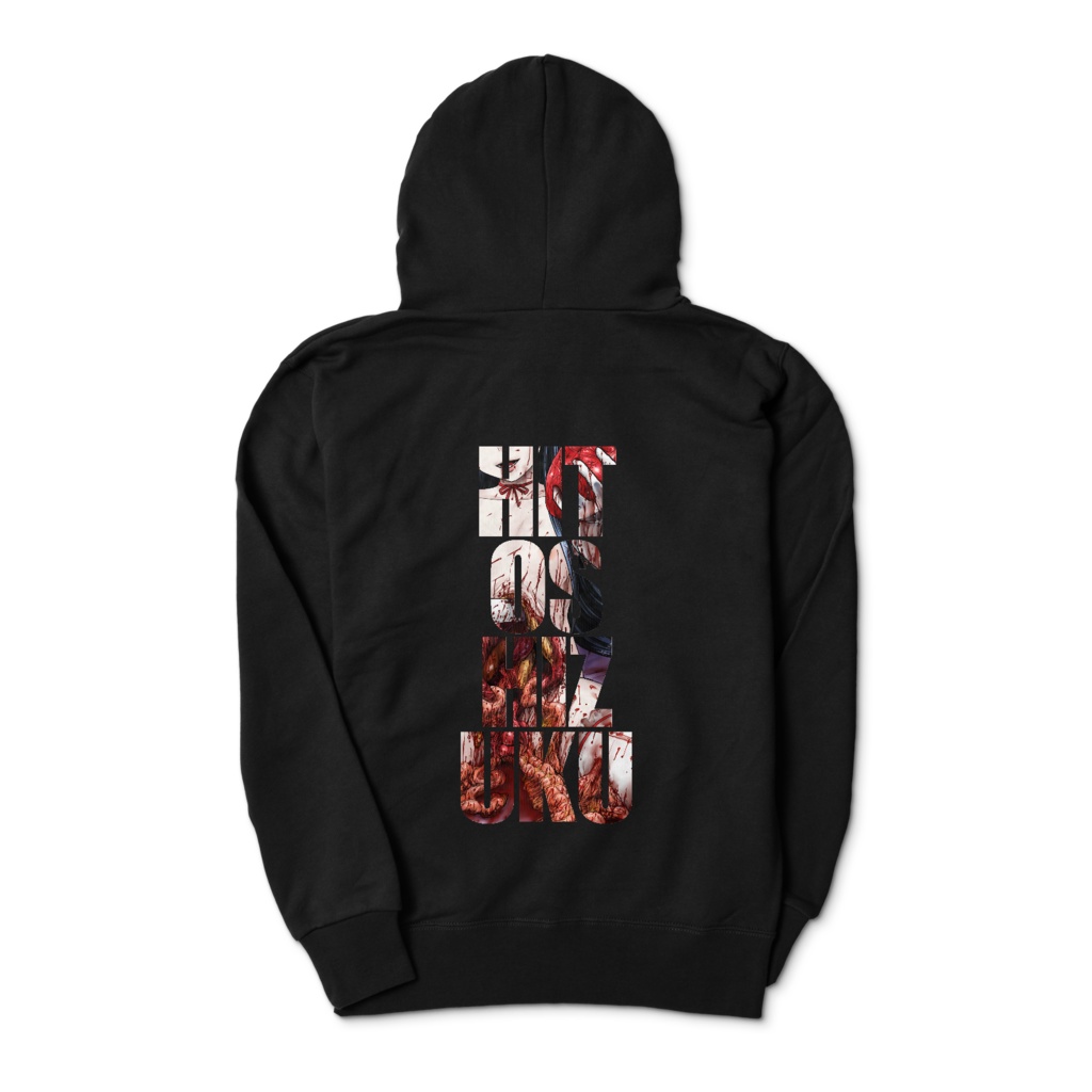 Hitoshizuku Letters Back Print (Pullover Hoodie)