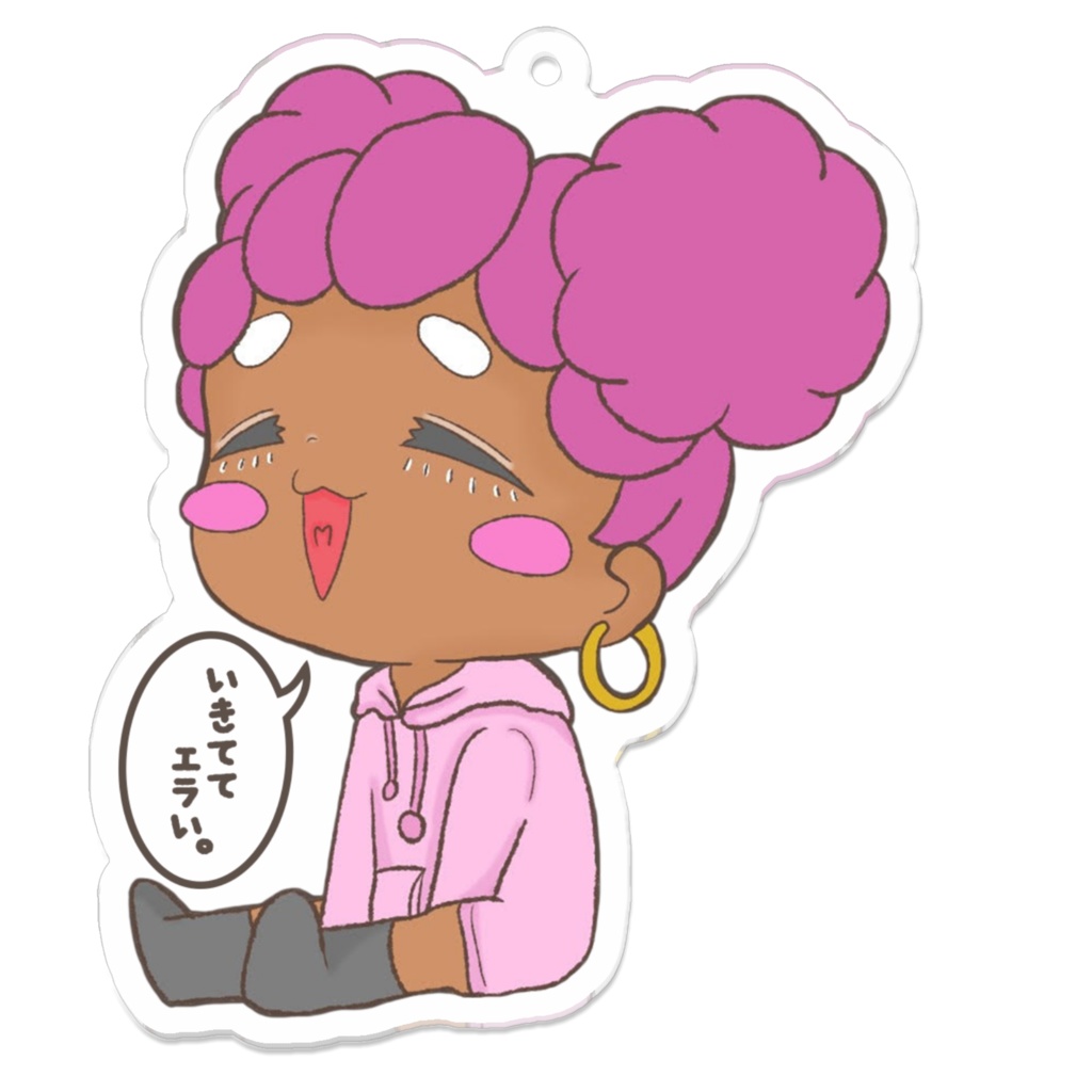 褒めるアクキー