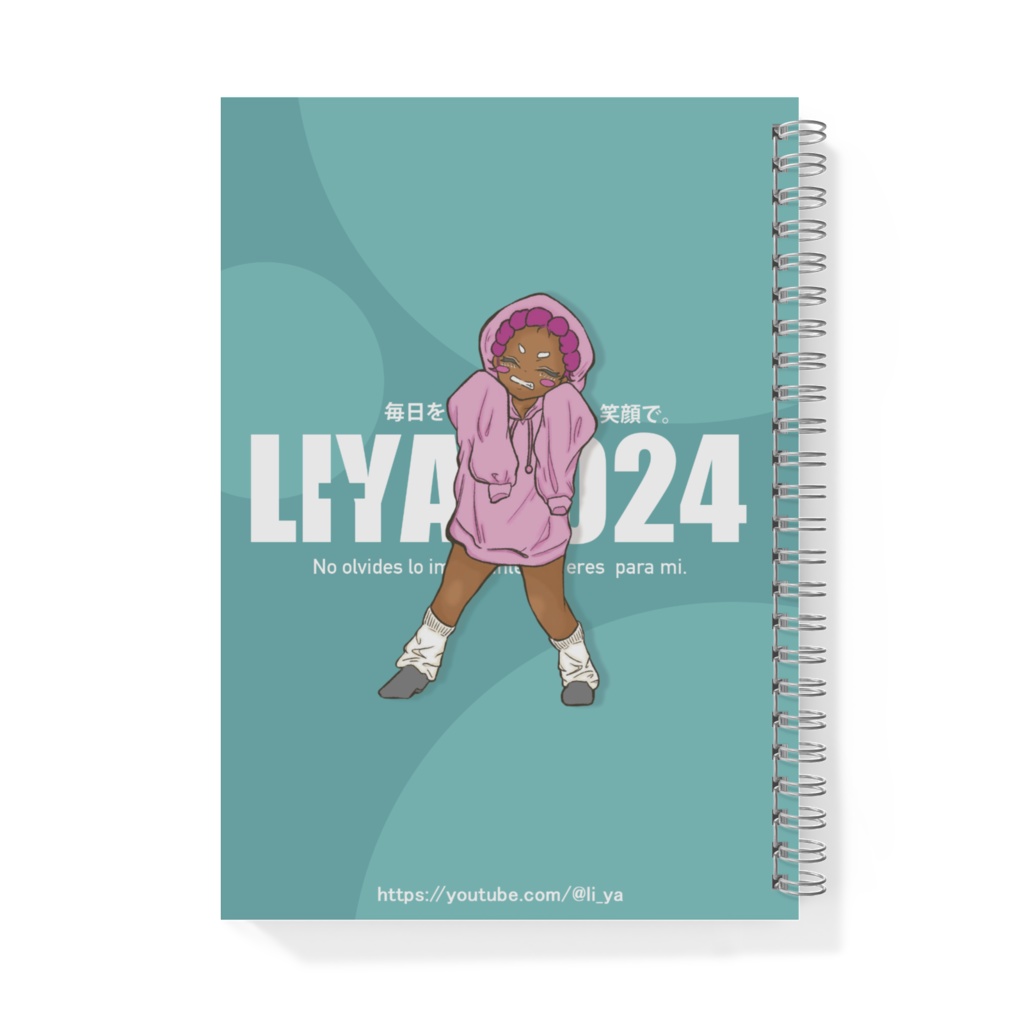 リングノートA5 -Blue