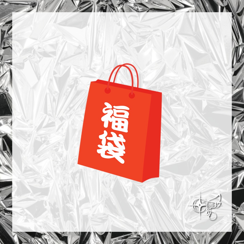 cocoグッズ詰め合わせ