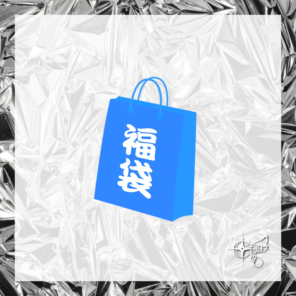 cocoグッズ詰め合わせ