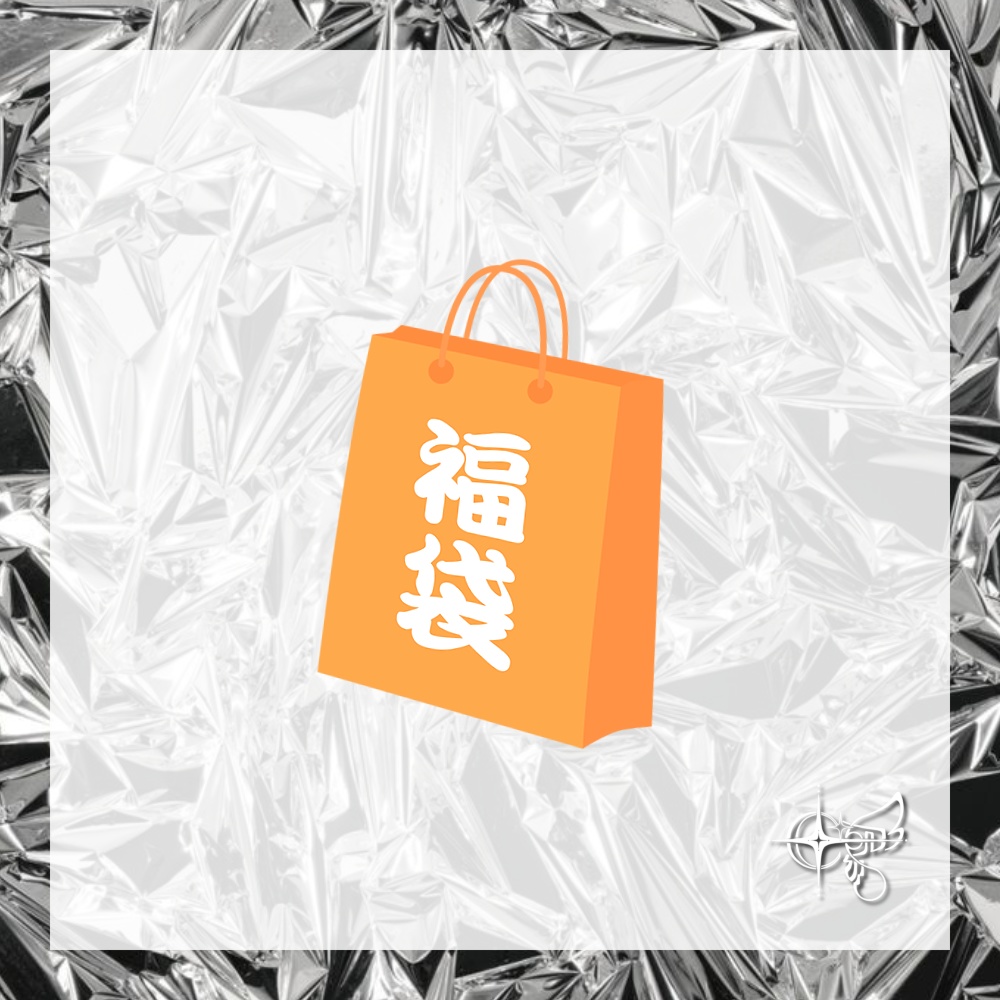 cocoグッズ詰め合わせ