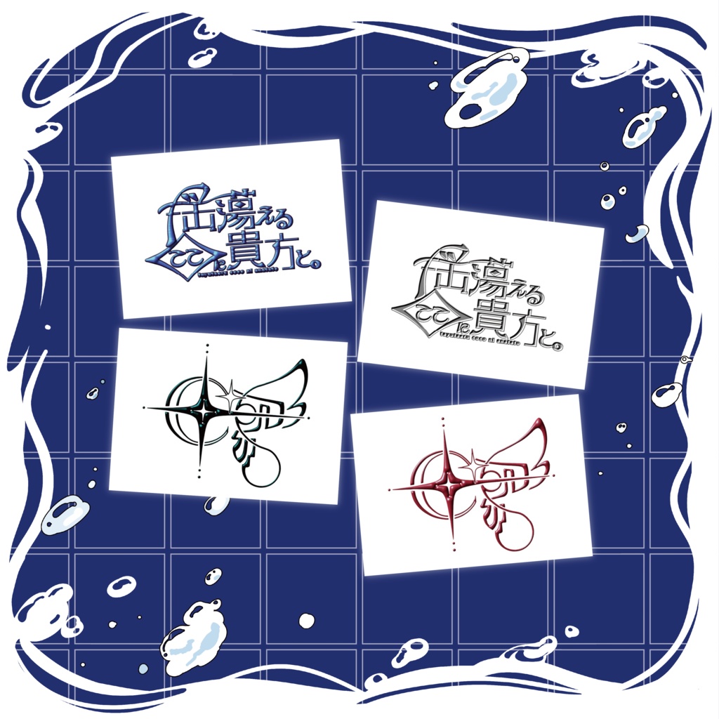 #たゆここ ランダムタトゥーシール