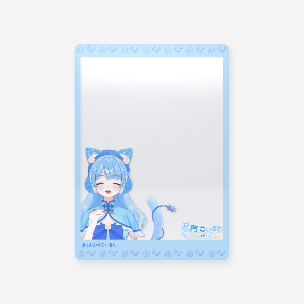 はらぺこいるんクリアカード