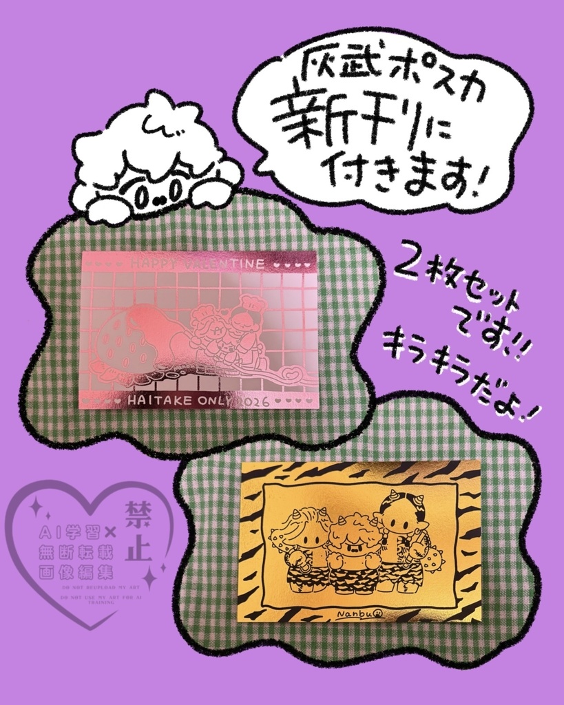 【蘭武】兄ちゃんはカリスマだったのに〜ッツ【全年齢】