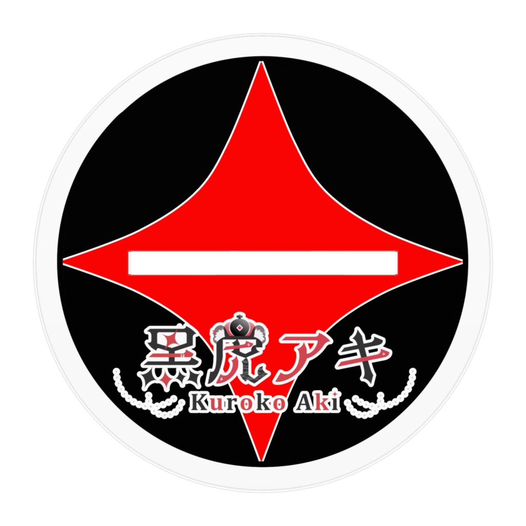 一周年記念新衣装王様黒虎アキフィギュア