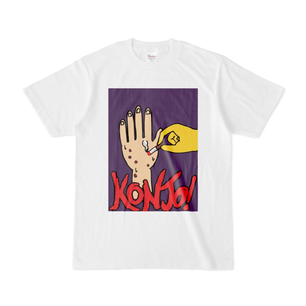 根性Tシャツ リーフグリーン