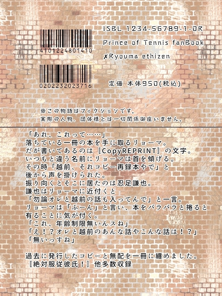 Copy REPRINT