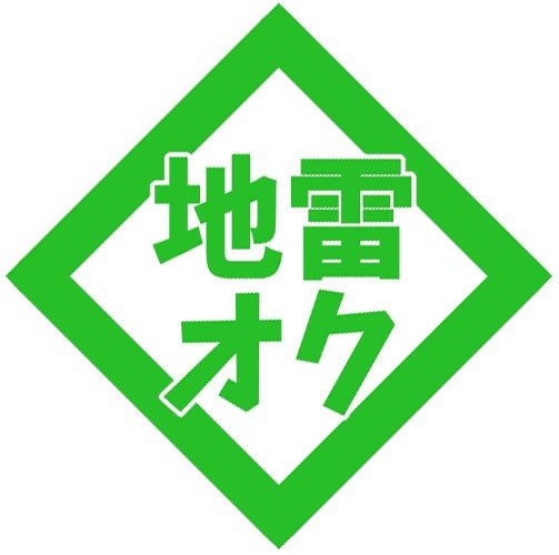 APEX文字ステッカー