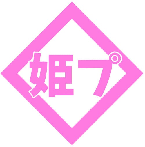 APEX文字ステッカー