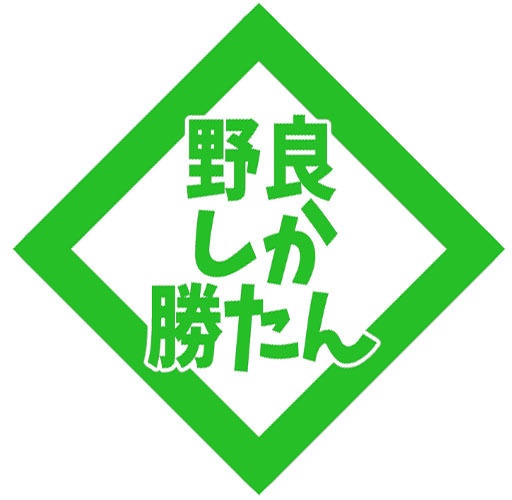 APEX文字ステッカー