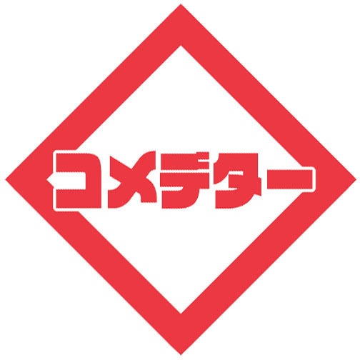 APEX文字ステッカー