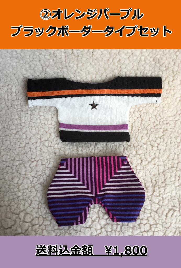 シルバースターニットボーター&バルーンパンツ