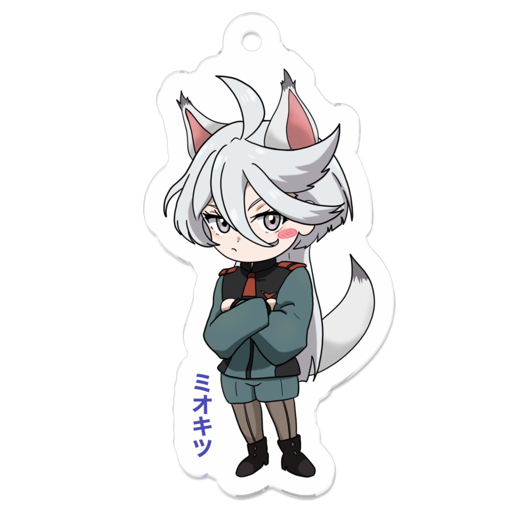 ミオきつね