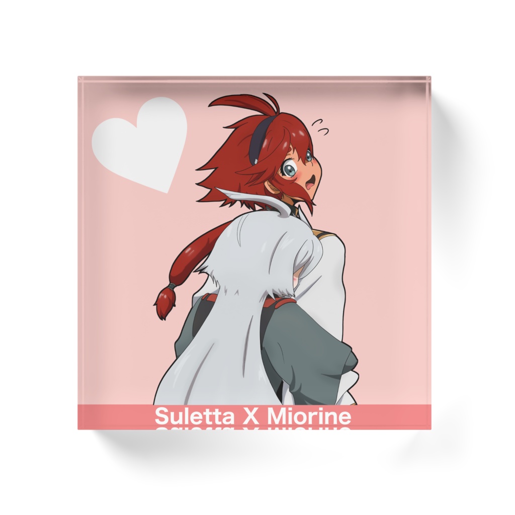 スレミオ アクブロ