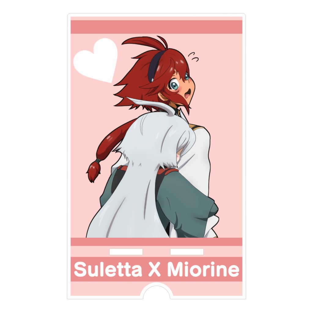 スレミオ アクスマスタンド