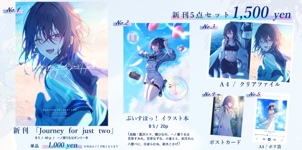 VGGC10th新刊セット