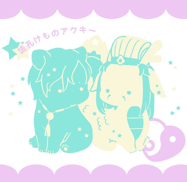 法孔けものアクリルキーホルダー