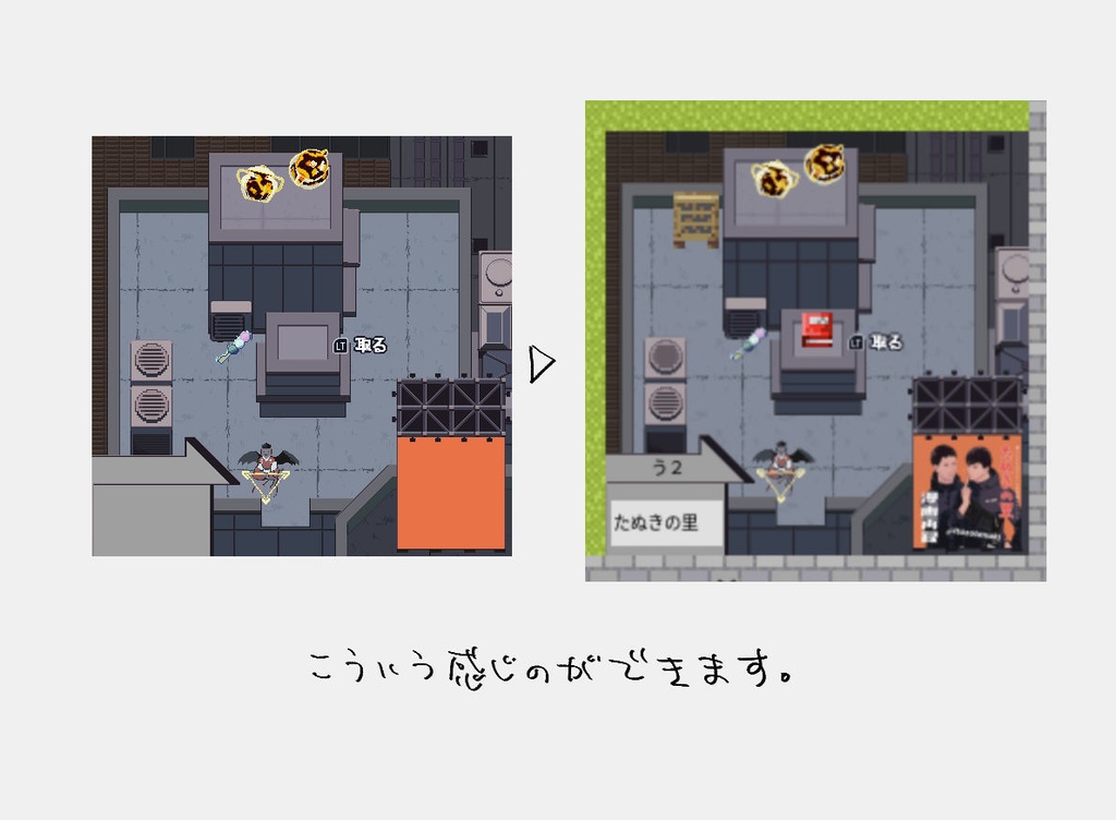 ごすわいのビル風店舗外観作成キット