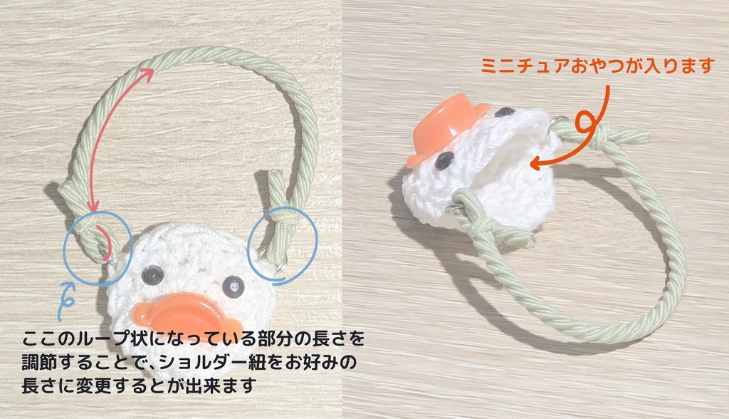 アヒル・ひよこ帽子&ポシェット