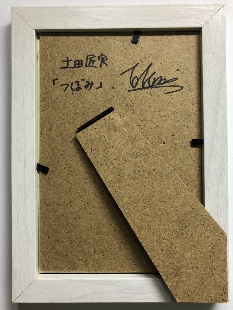 【原画】つぼみ ハガキサイズ